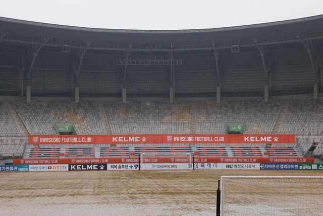 8. 화성종합경기타운 가변석(서포팅존) 확대 전경