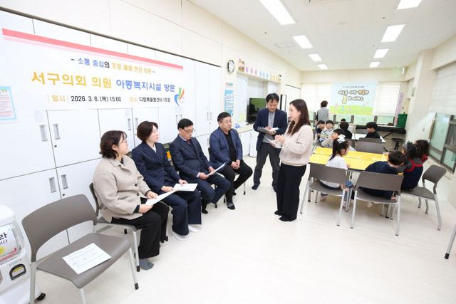 _다함께돌봄센터 1호점 (2)