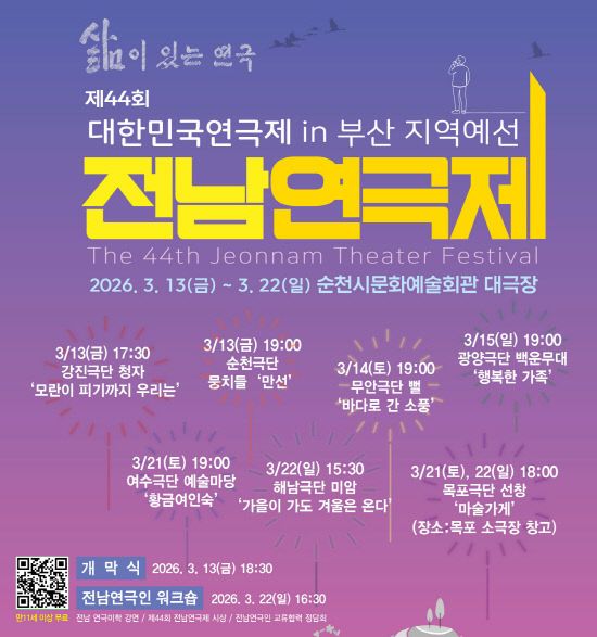 [크기변환]사본 -연극제