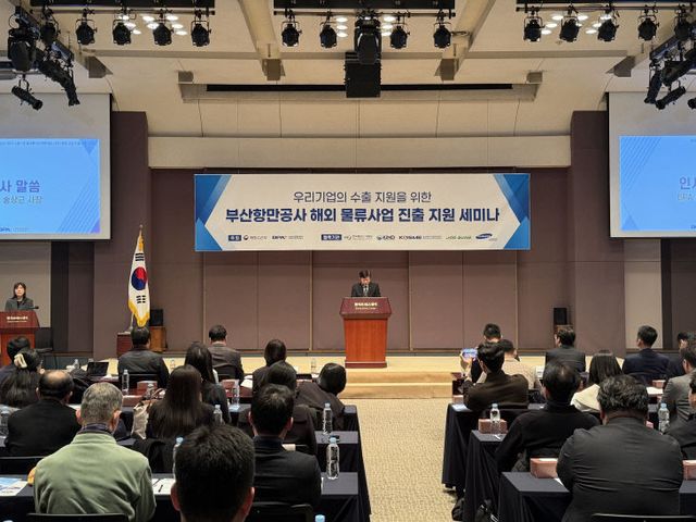 [260306 보도사진] 세미나장