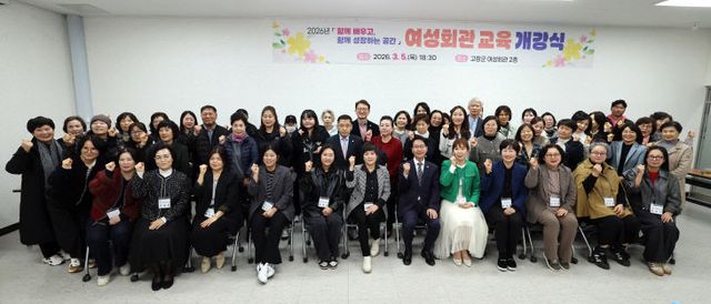 고창군 여성회관 교육 개강식(1)