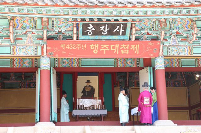 1. 고양시 ‘제433주년 행주대첩제’ 3월 14일 거행