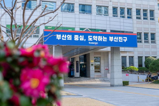 9. 경제관광과-서면1번가자율상권구역 지정 승인