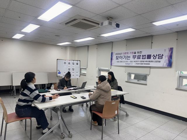 7. 기획예산과-다문화가정을담 운영