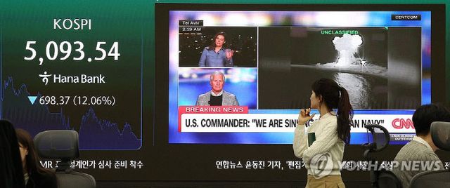 PYH2026030419170001300_P4