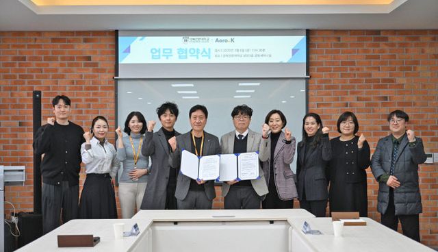 로케이와 산학협력 협약 체결!