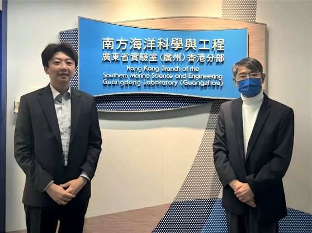 인천대 황해연구소-홍콩과학기술대학교 연구소 업무협약 체결