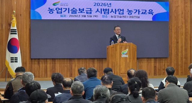 01-여주시농업기술센터, 2026년 신기술보급 시범사업 추진(2)