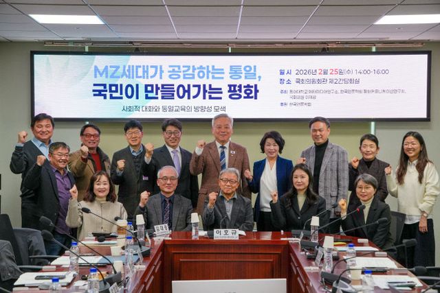 260309_3 동아대 메타미디어연구소, 국회서 ‘MZ1)