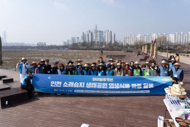 (사진1) 인천념촬영을 하고 있다.