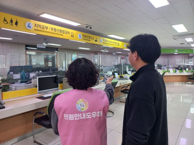 1.민원안내도우미-1