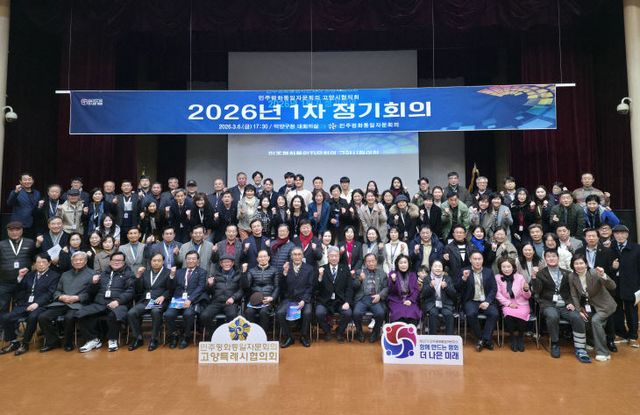 단체사진_1분기 정기회의