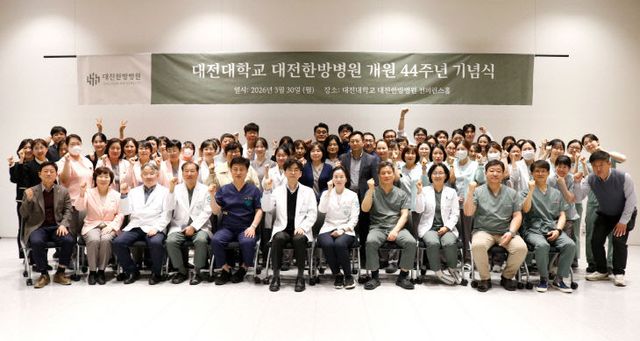 2. 개원기념식 이미지