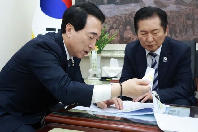 AI대전환_당대표예산설명