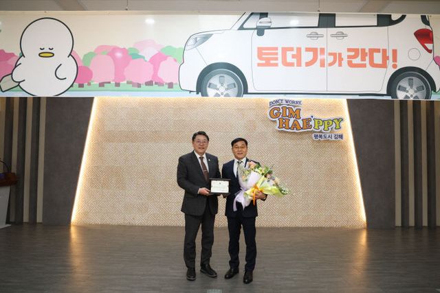 4.1(동도테크(주) 최임근 대표 상)1