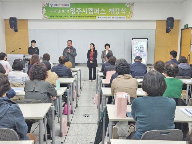 캠퍼스 개강식 개최!