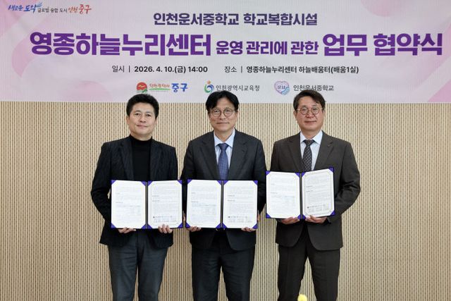 1-1 보도사 관한 업무 실시협약)