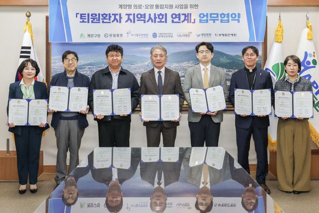 0. 6개 병원과 협약 체결(1)