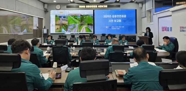 3-1. 기장군이 2026 있다