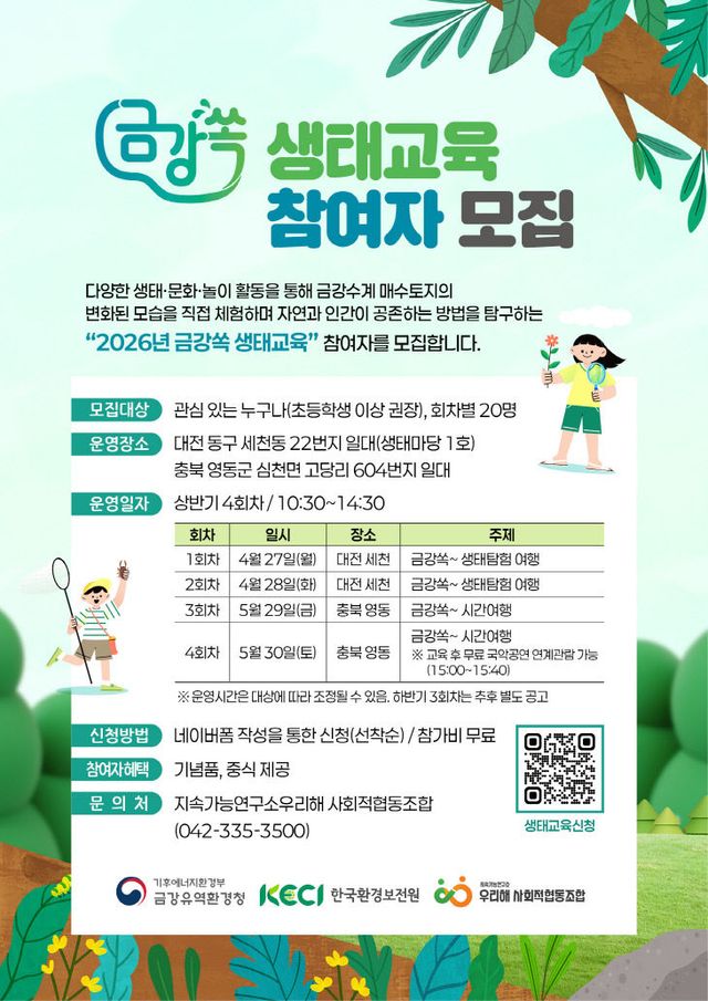 KakaoTalk_20260410_153858171