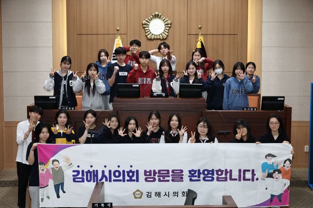 김해시의회, 김해외국어영 (2)