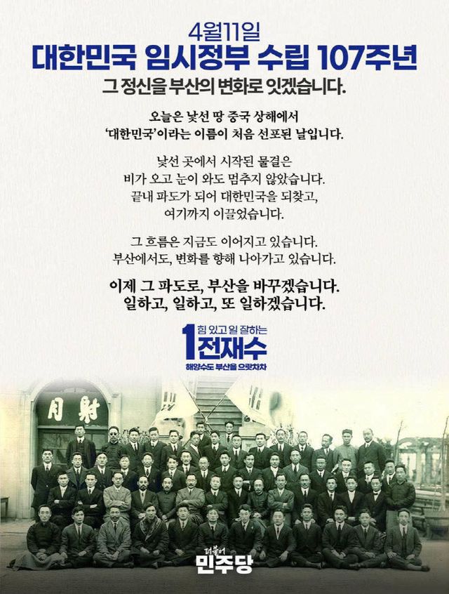 FB_IMG_1775917424794