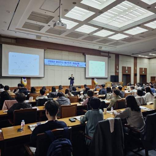 2026년 찾아가는 재난안전 현장교육