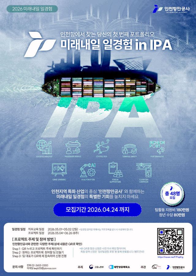 경험 참여자 모집 포스터(1차)