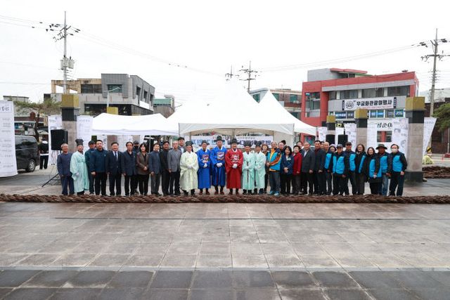 단종문화제, 칡줄다리기 안전기원제 개최2