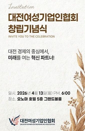 KakaoTalk_20260409_141418375