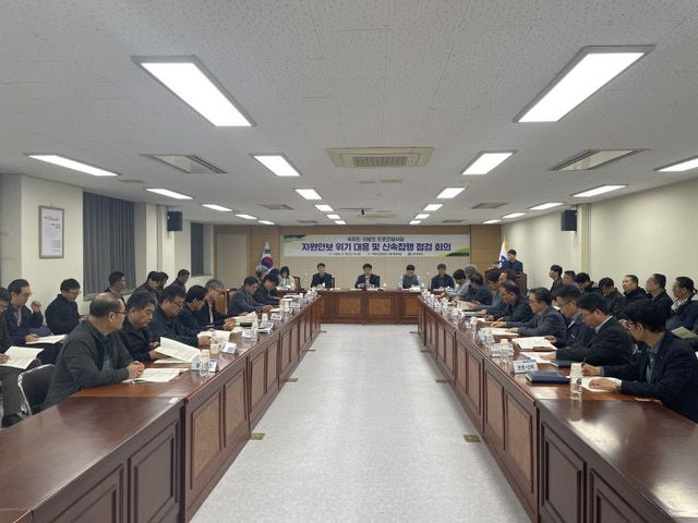 ④자원안보위기대응_점검회의_사진_1 (1)