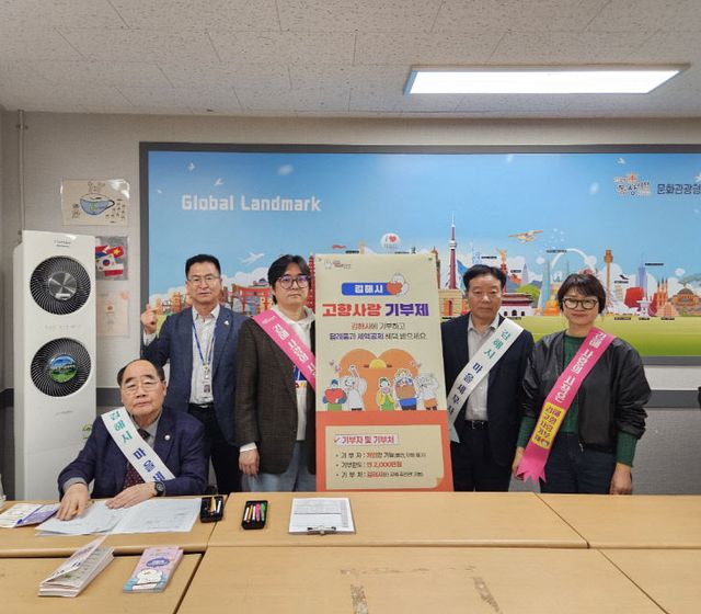 4.13(김해시 찾아가는 마보)1