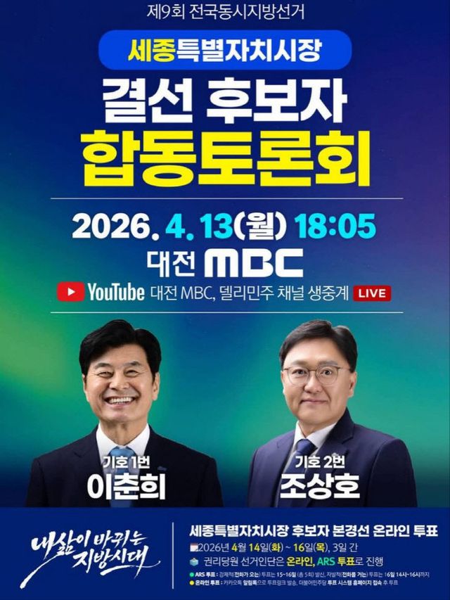 KakaoTalk_20260413_091144623