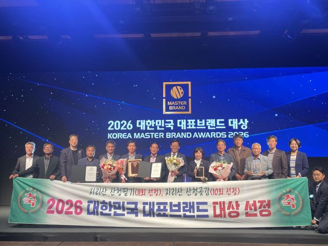 지리산 산청 딸기·곶감 대한민국 대표브랜드 대상 수상