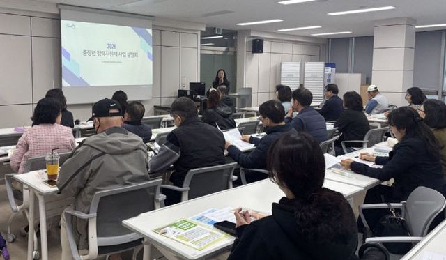 [보도사진] 4.9. 1차 경력지원제 설명회_1