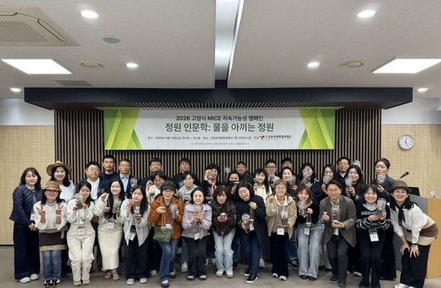 [사진4] 지속가능성 행사 행사 단체사진