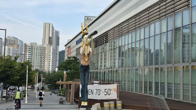 홈플러스 어진점