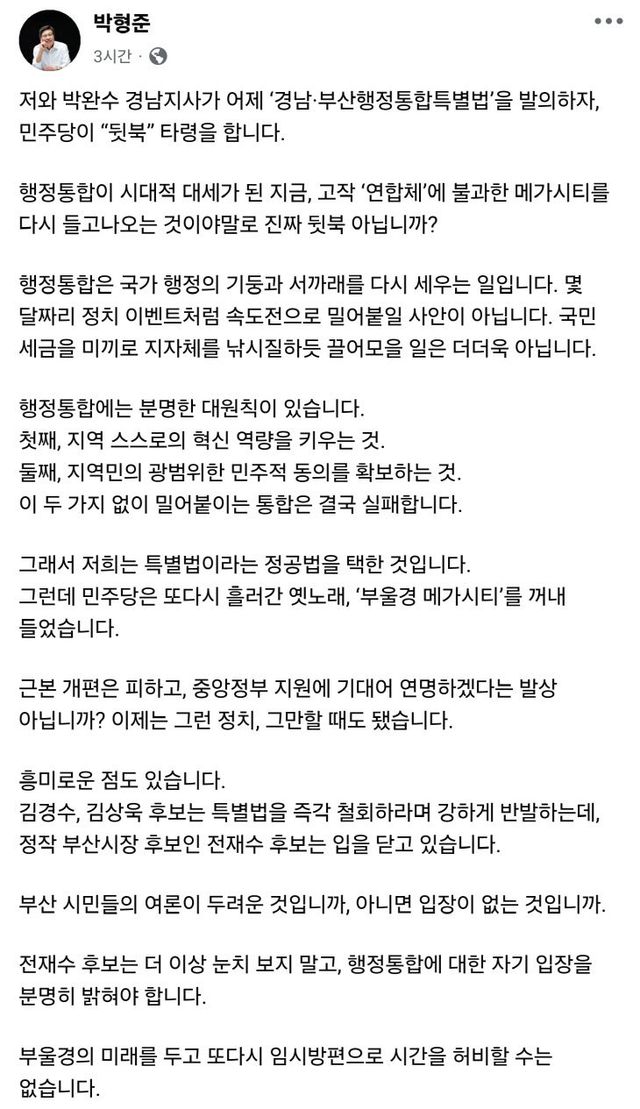 Screenshot_20260415_193049_Facebook