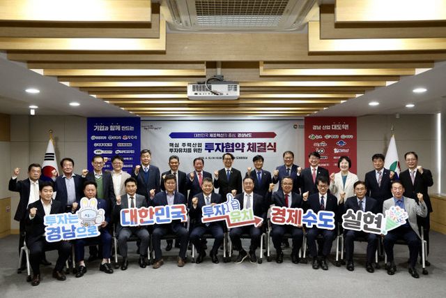 4.15(김해시-이든인터내셔널(주)-경남도, 34)3