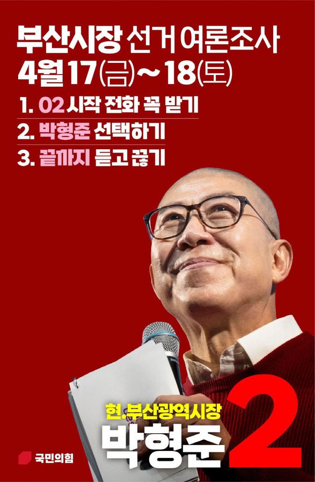 FB_IMG_1776332234732