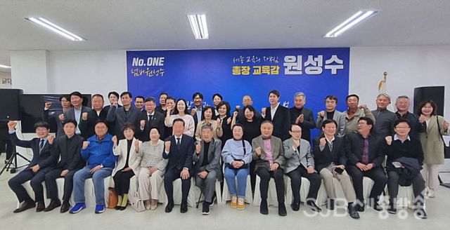 개소식 후 지지자와