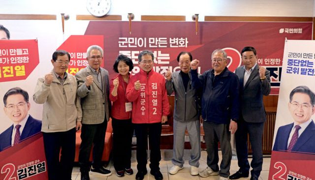 김진열후보_지지선언사진_260416