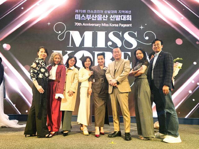 미스코리아 지역대회 들.