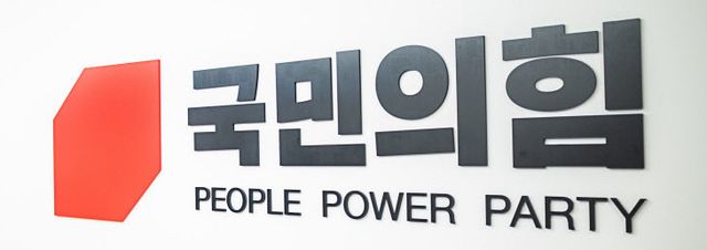 경기도의회 국민의힘1