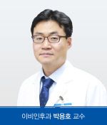 이비인후과_박용호_교수(사진)