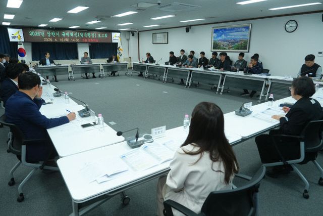 부산진해경제자유구역청