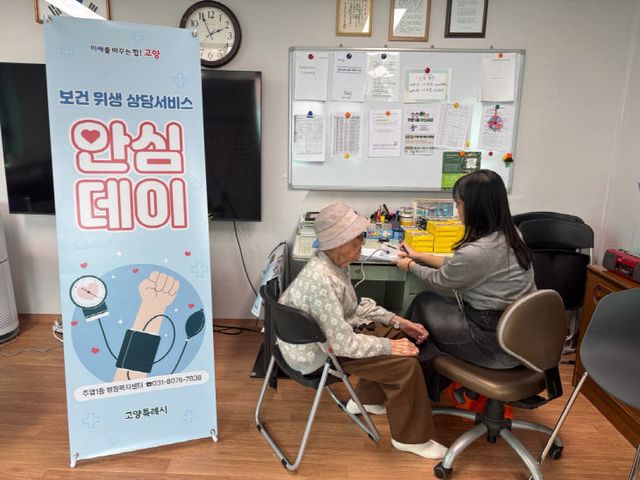 어르신 건강 돌봄 진행(1)