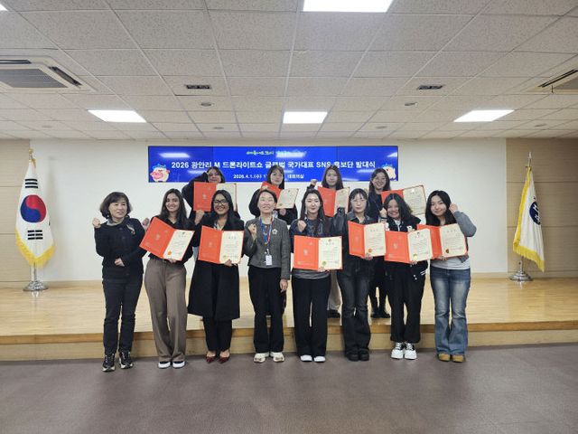 보도사진(2026 광안리 M 드론라이대식)