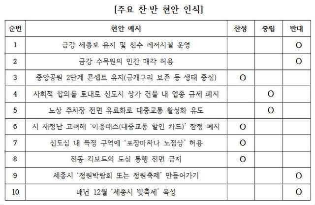 capture_260402_160943