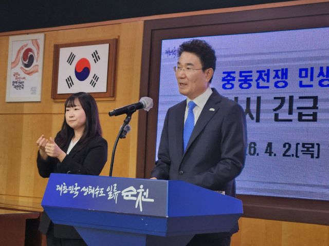 노시장기자회견